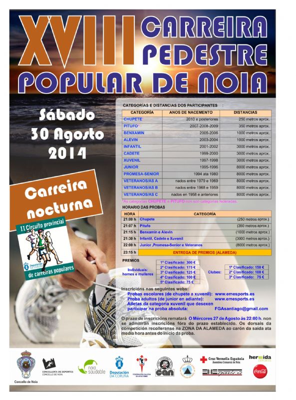 XVIII CARREIRA PEDESTRE POPULAR DE NOIA
